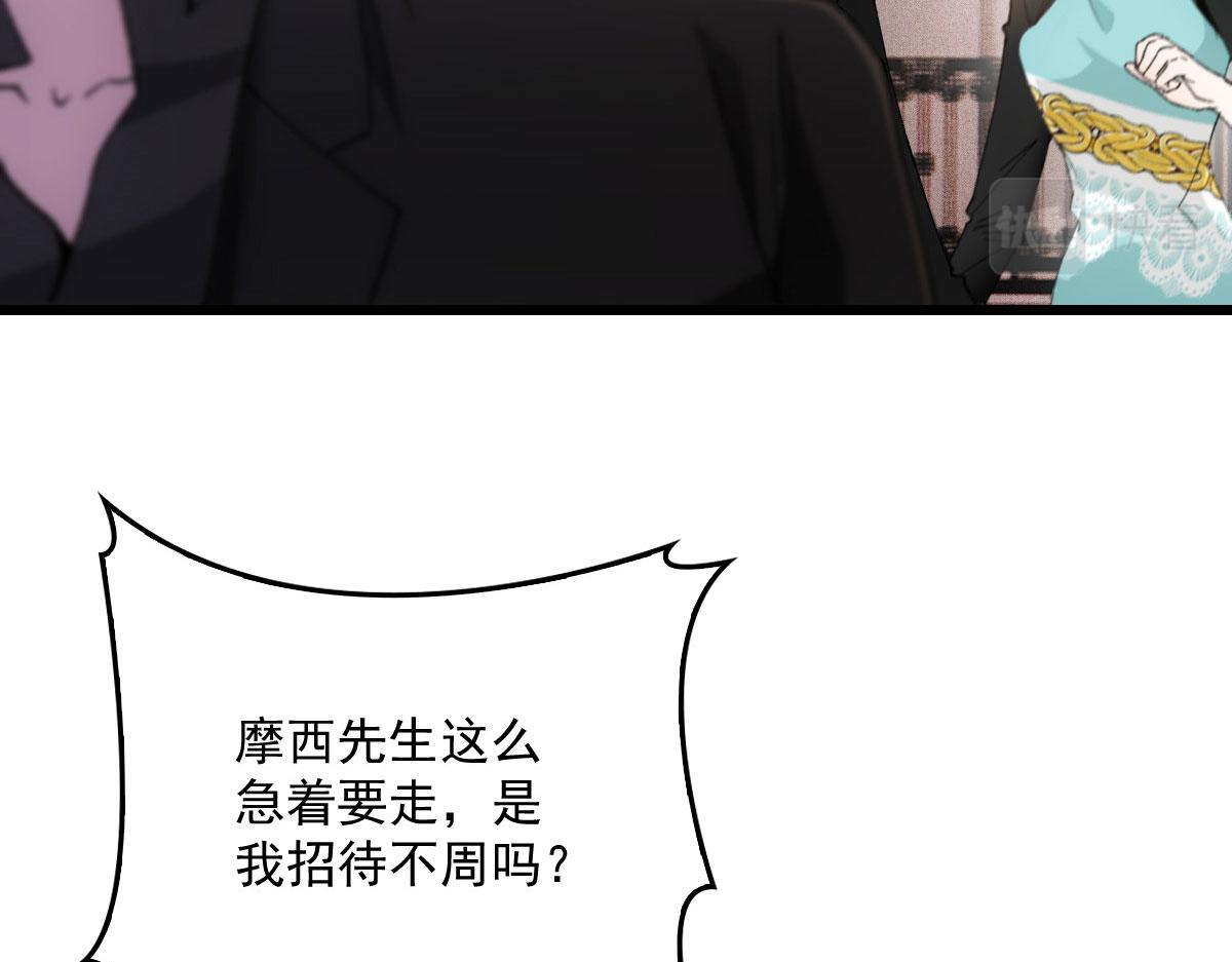 第一百七十五话 天生下贱吗？77