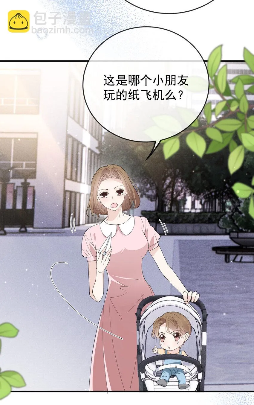 263 失之交臂16