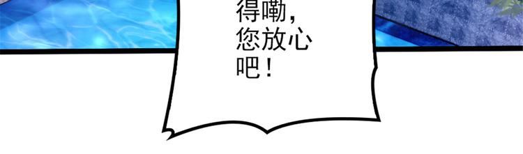 第四话 平行守护72
