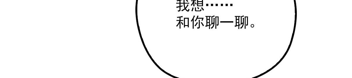 第一百七十五话 天生下贱吗？34