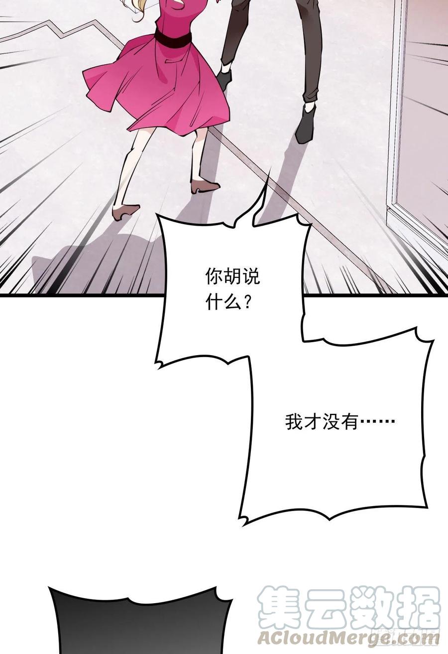 第八十七话 放我们走12