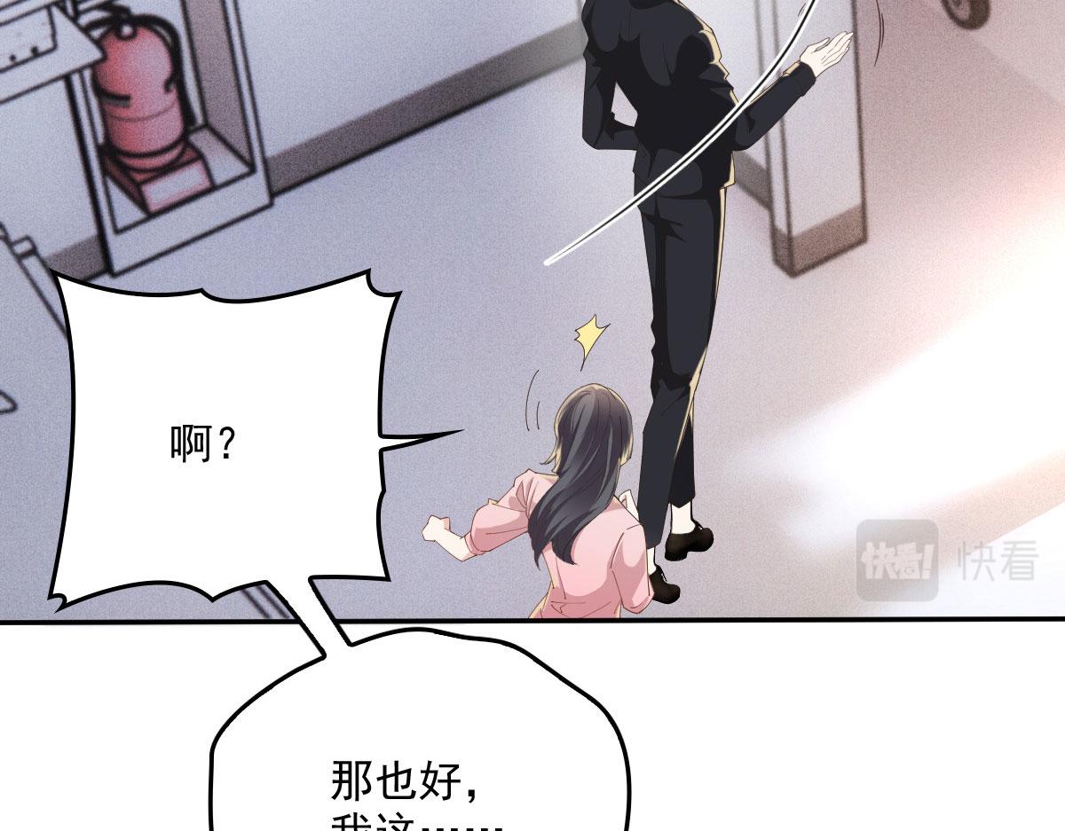 第一百九十七话 发现真相85