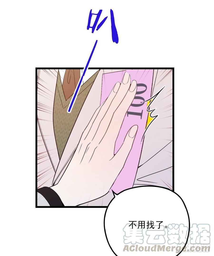 第四十二话 就是让你尴尬52