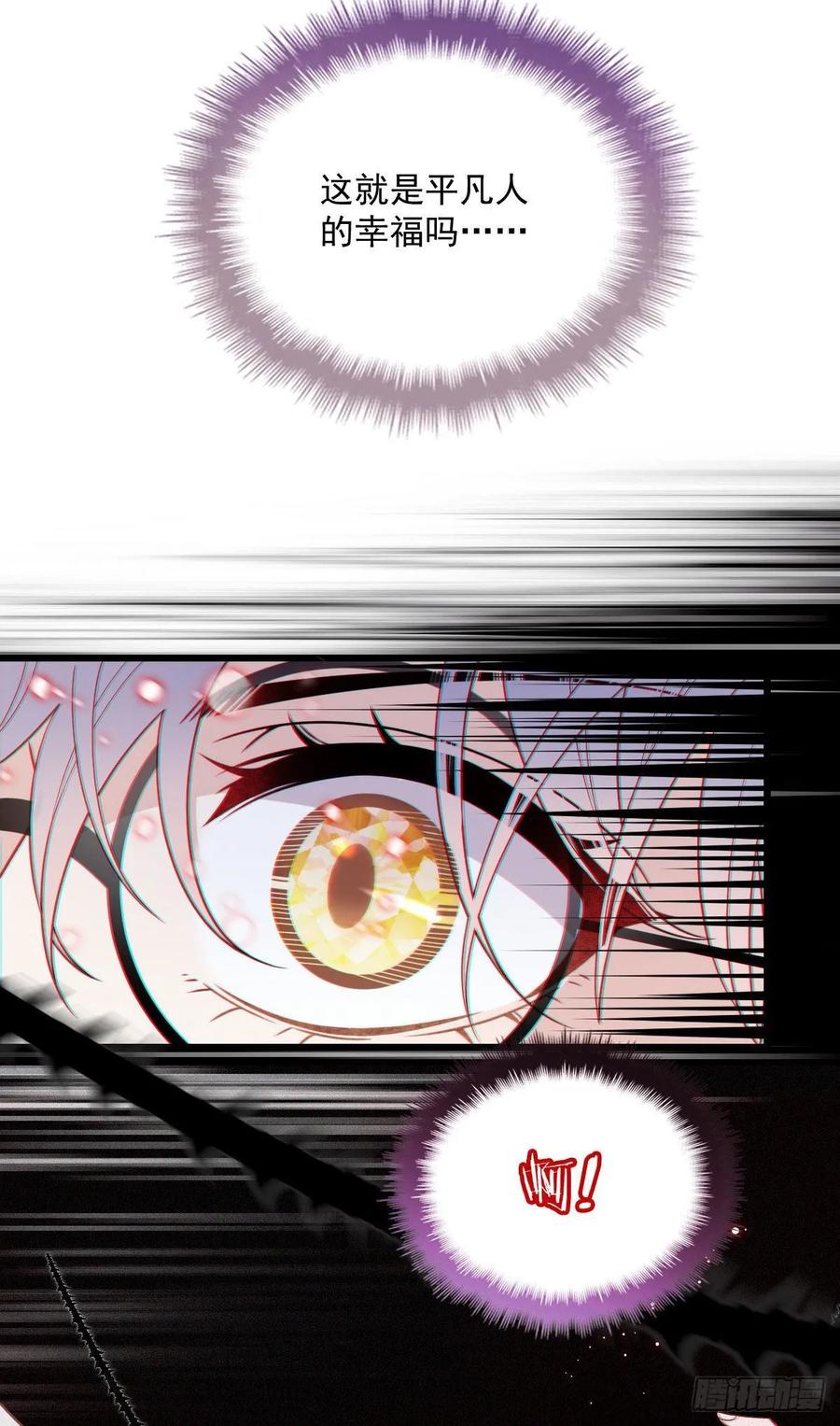 第四十一话 宠你纵容你2