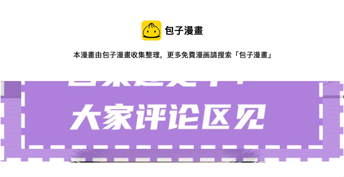 第一百七十一话 洛克家有问题83