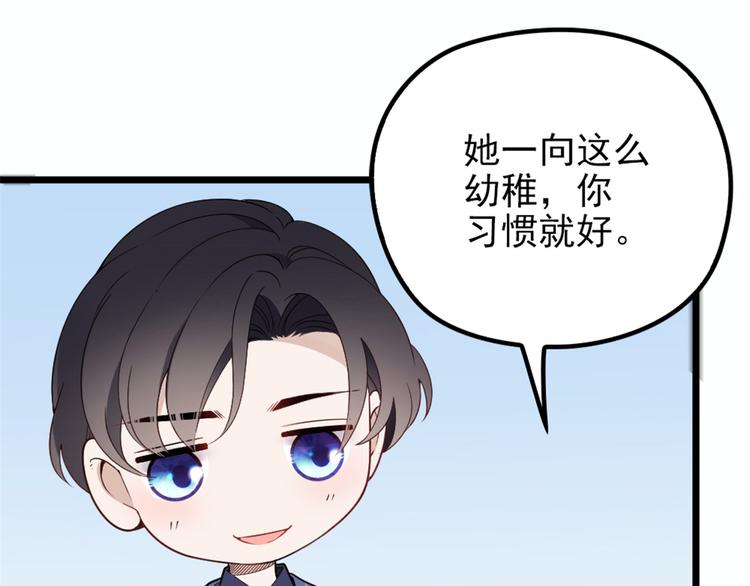 第十四话 有完没完62
