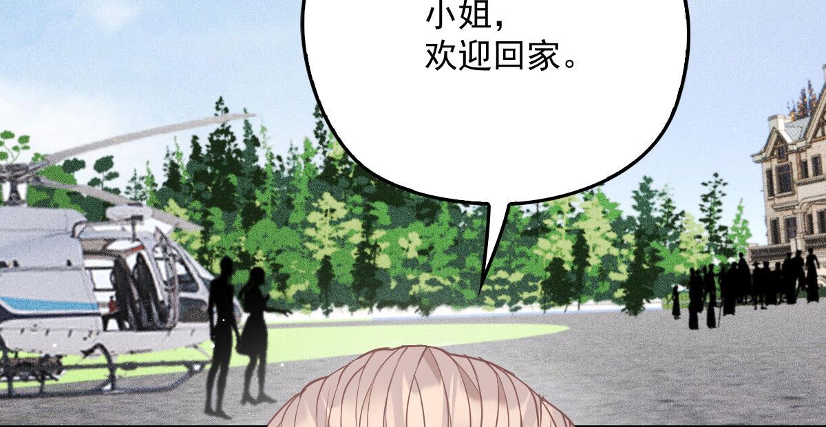 第一百八十七话 久违的家35