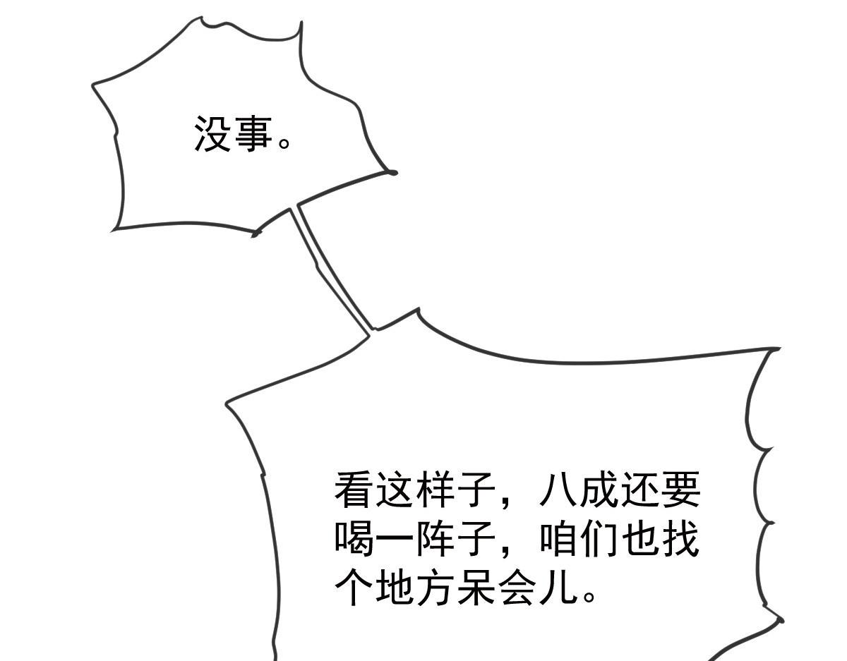 第二百二十九话 表示诚意92