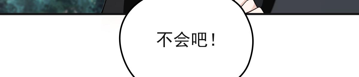 第一百九十三话 甘瑗发现端倪127