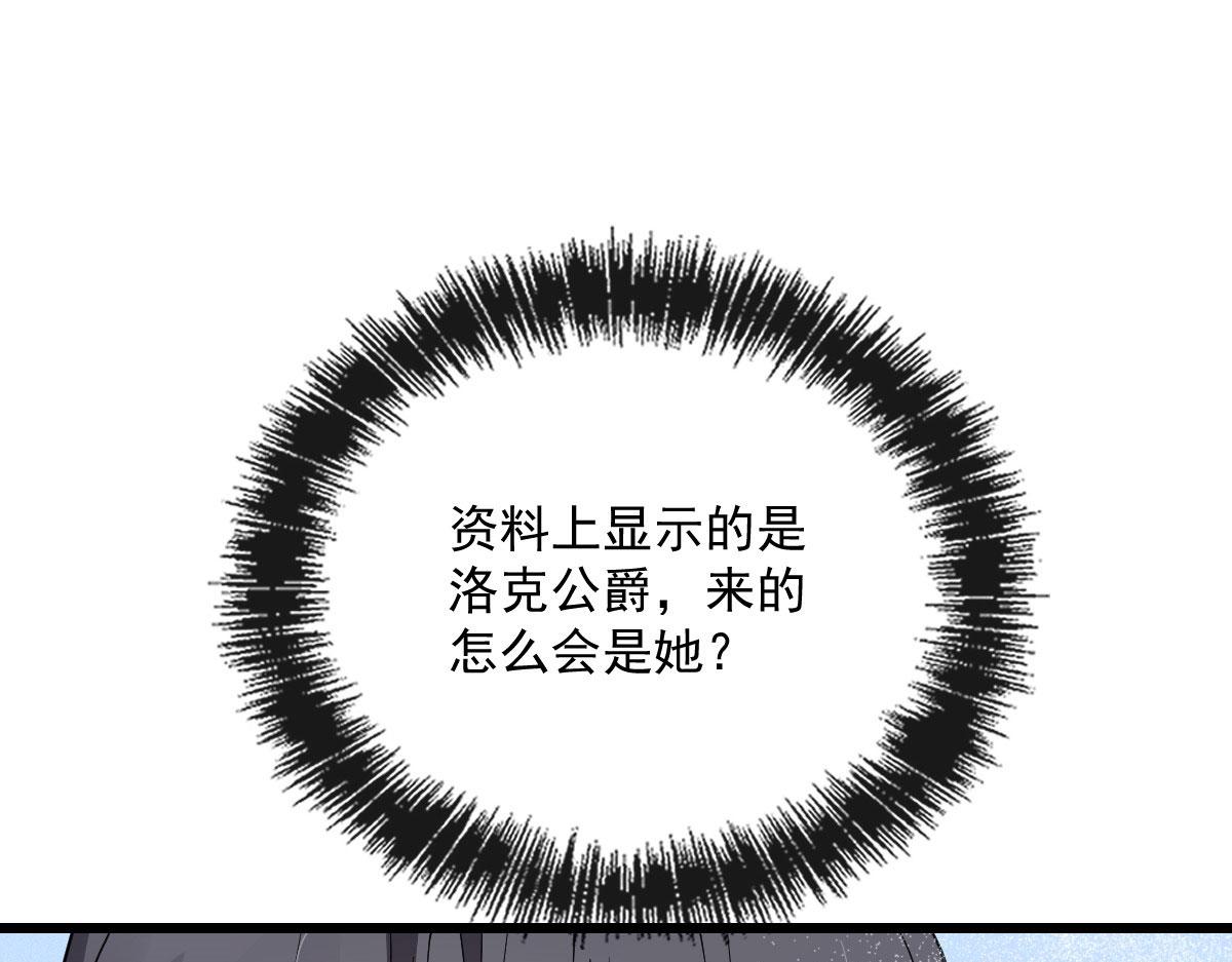 第一百六十九话 管理贵族酒店2