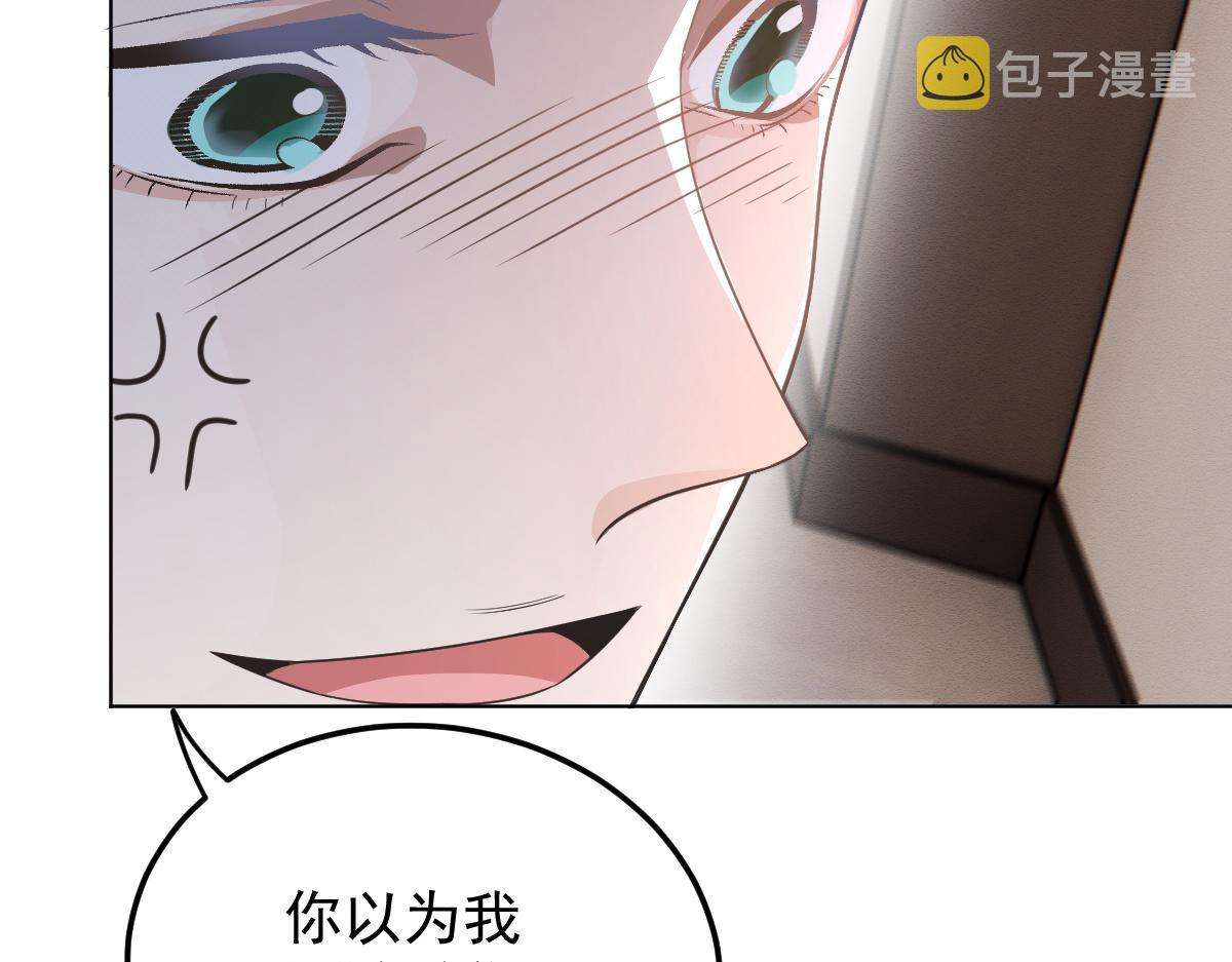 第二百话 你怕是没被女人吻过51