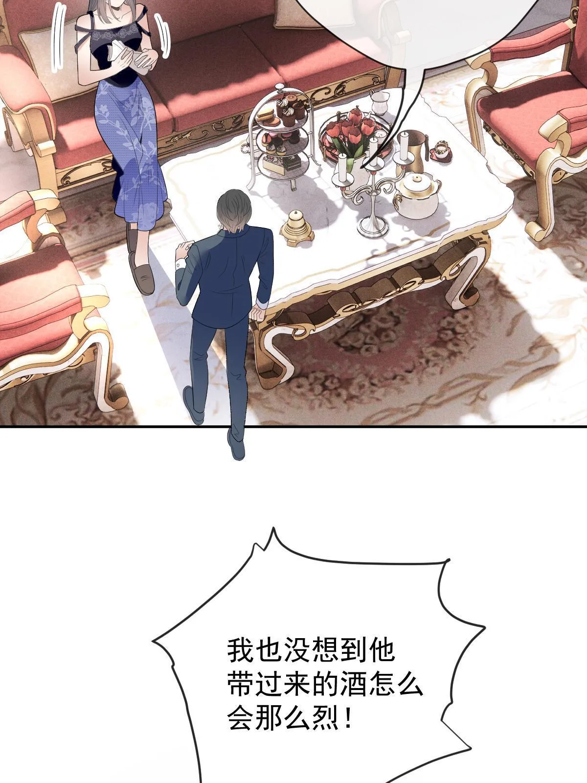 第二百三十六话 让她去死24
