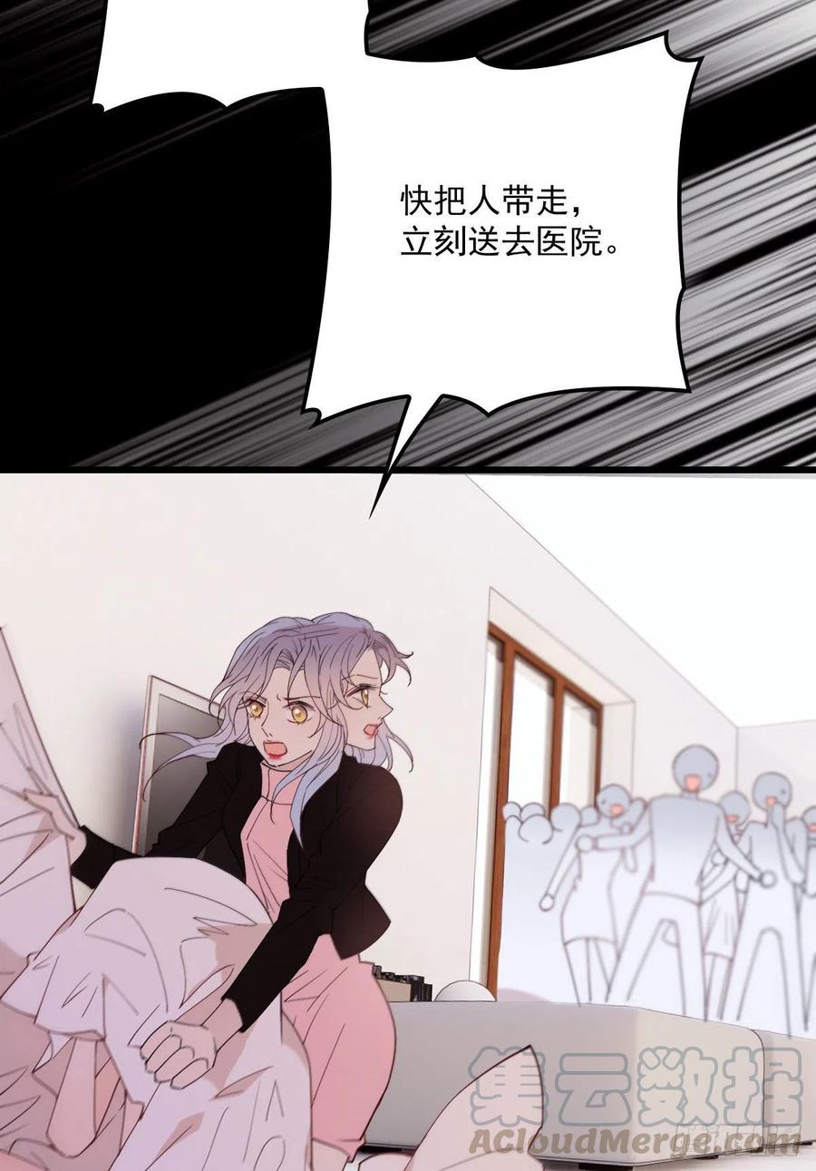 第一百二十一话 咎由自取39