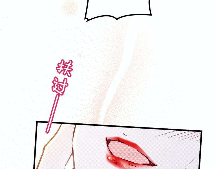 第十六话 霸总抢妻143
