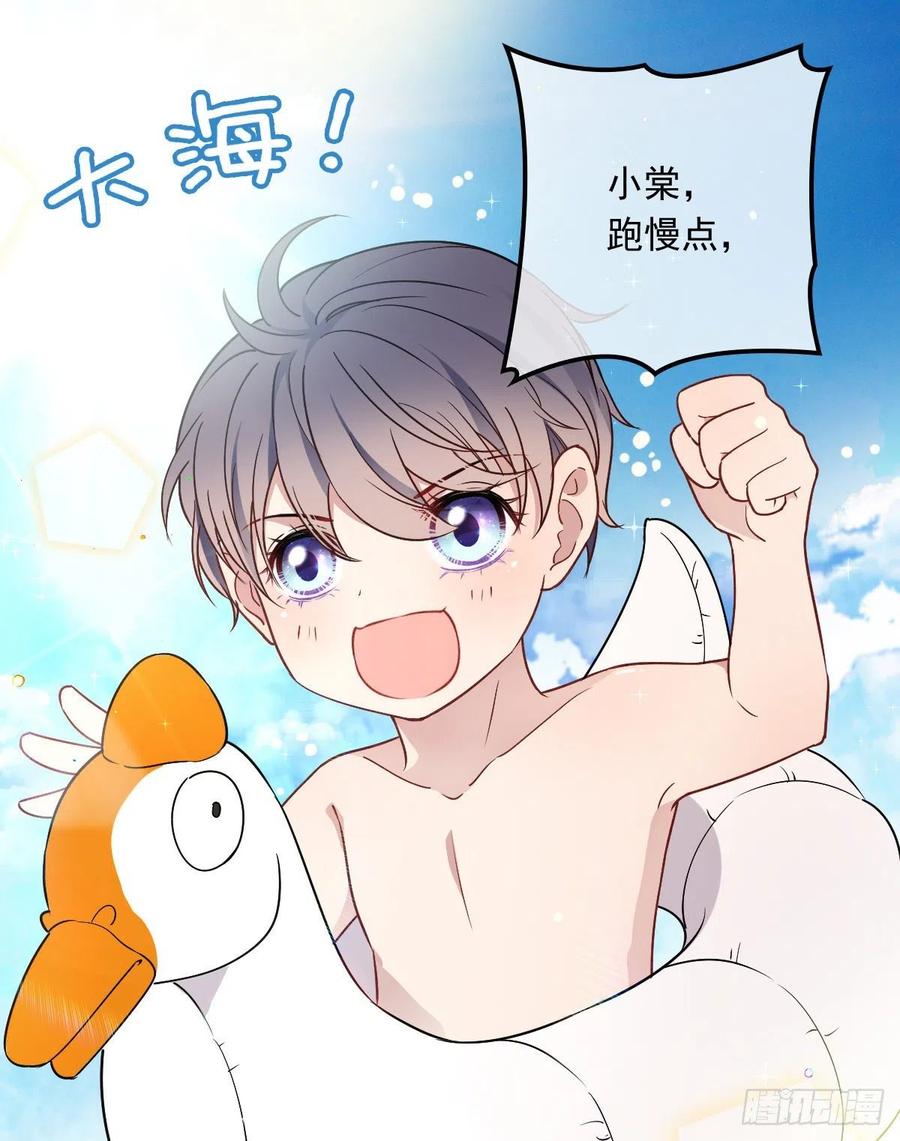 第五十三话 觊觎你的男人13