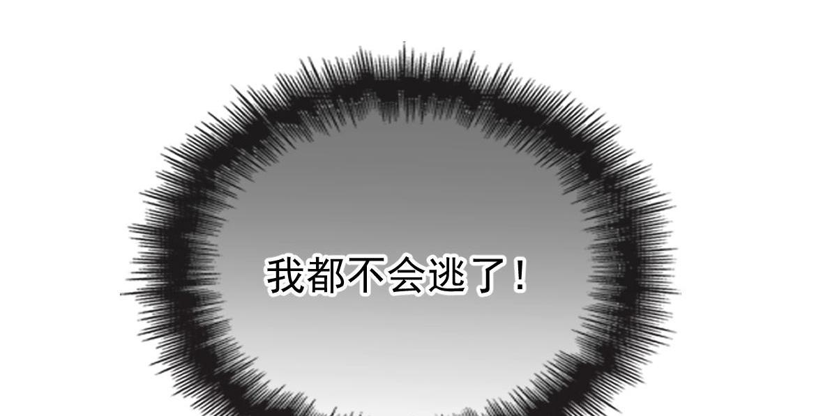 第一百二十七话黄甫琦带回的秘密117