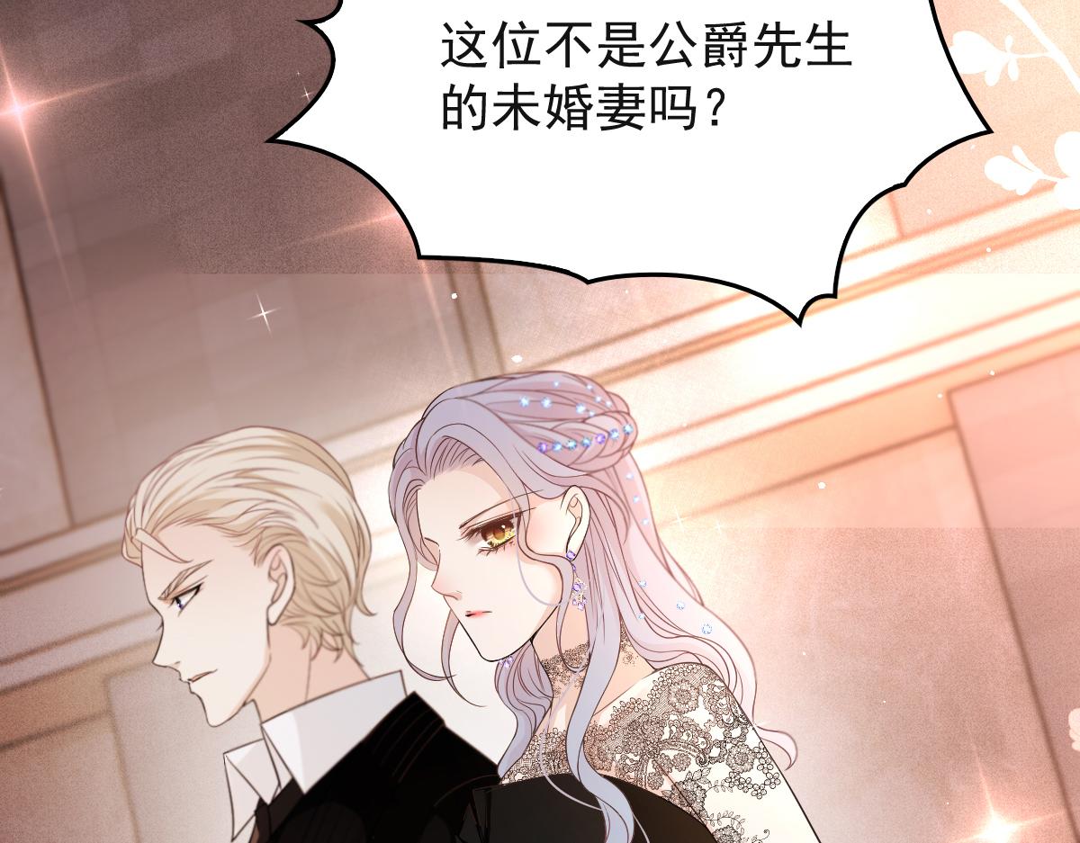 第一百九十三话 甘瑗发现端倪122