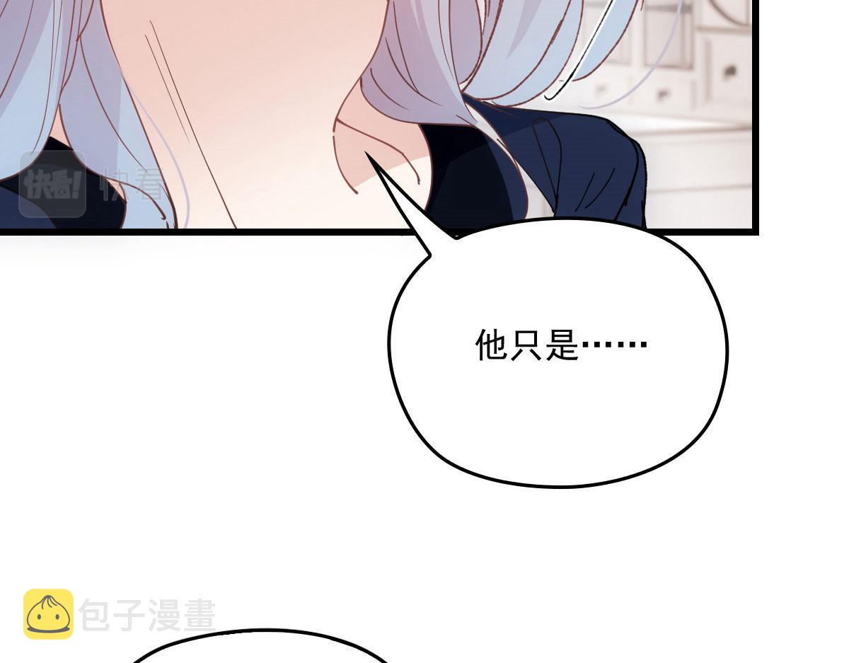 第一百八十一话 黑道王妃34