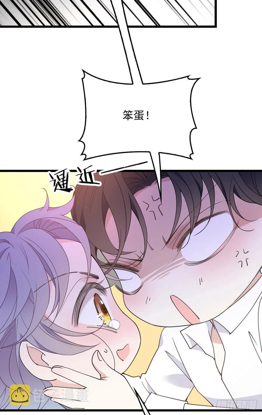 一百三十二当初的相遇是为了杀你10