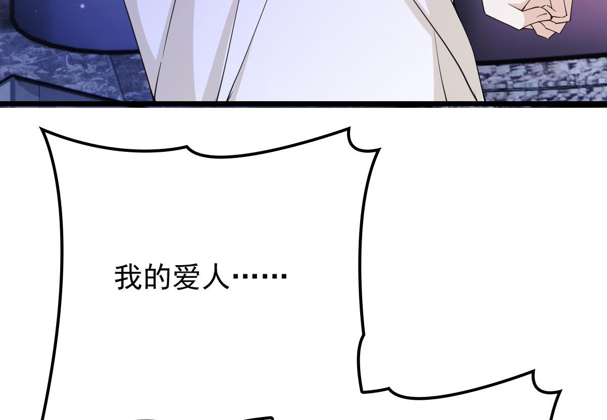 第一百四十四话 我会失去？94