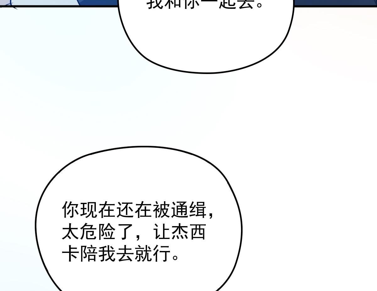 第一百九十四话 第一步取得信任71