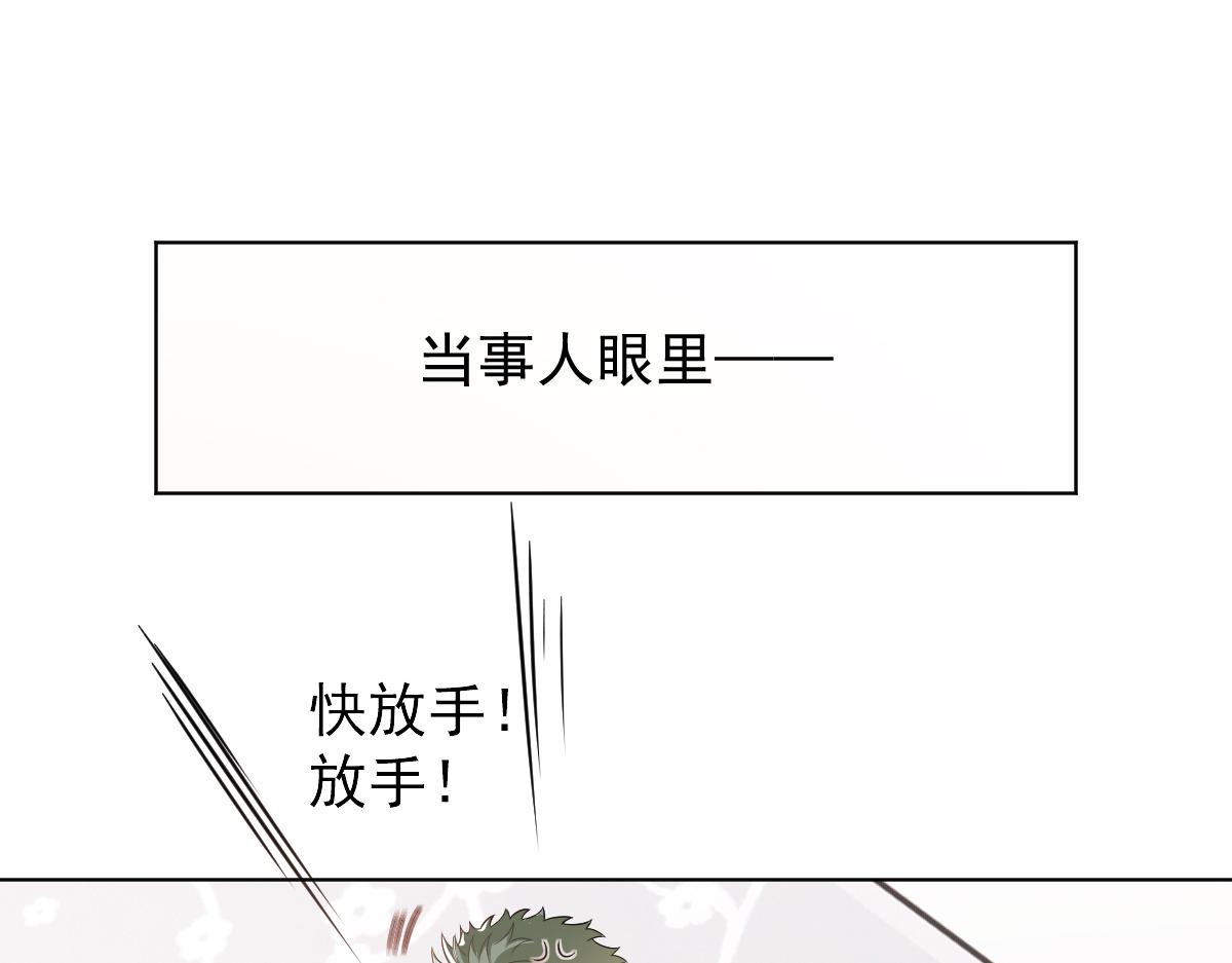 第二百话 你怕是没被女人吻过27