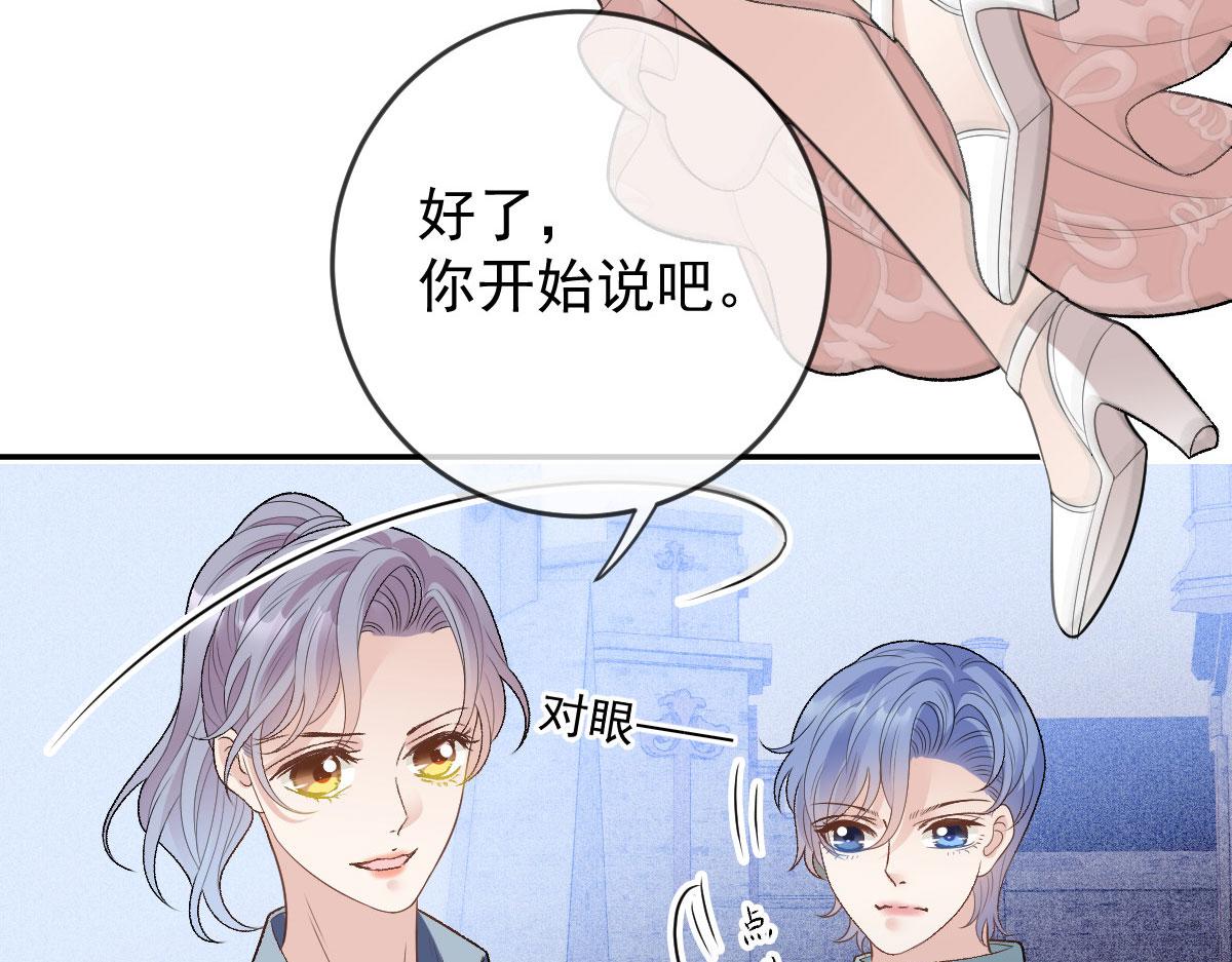 第二百三十三话 证据确凿89