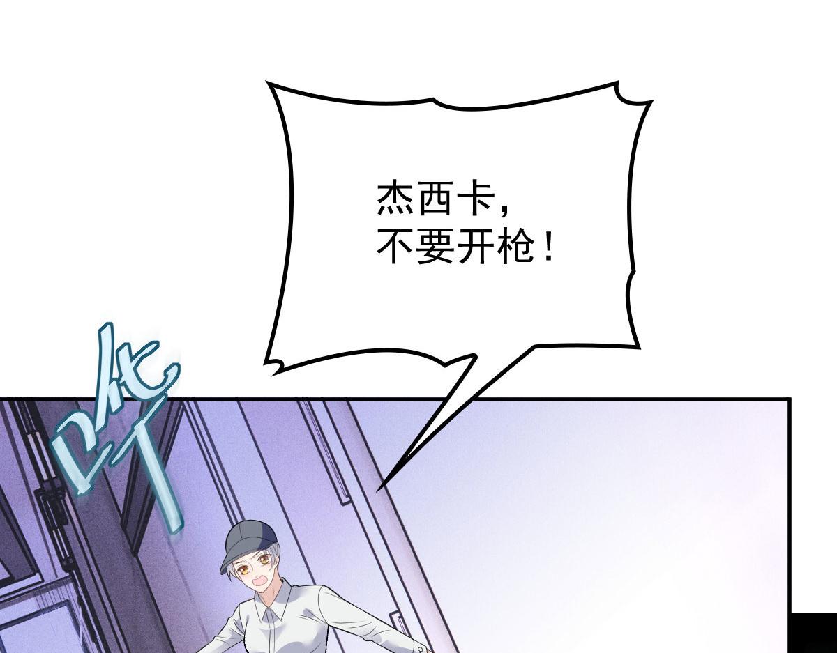 第一百九十九话 非常手段15