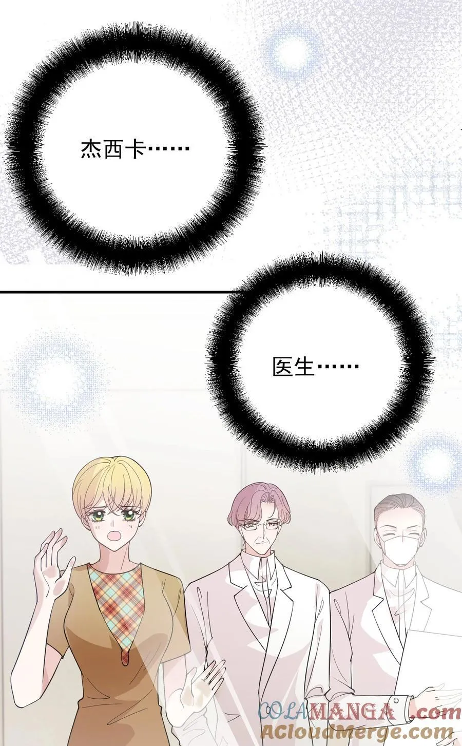 294 摩西醒来18