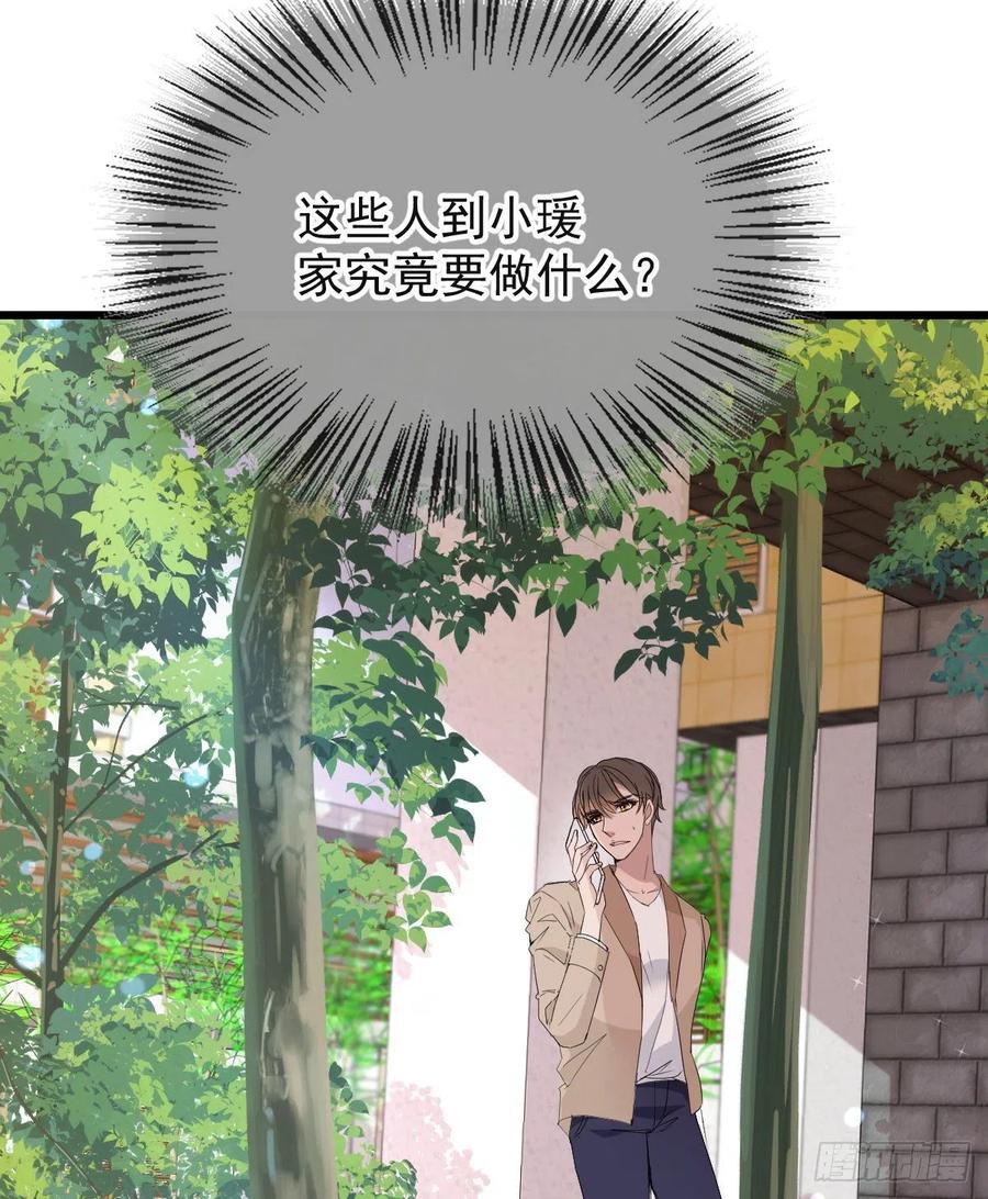 第九十三话 摩西与GAIA26
