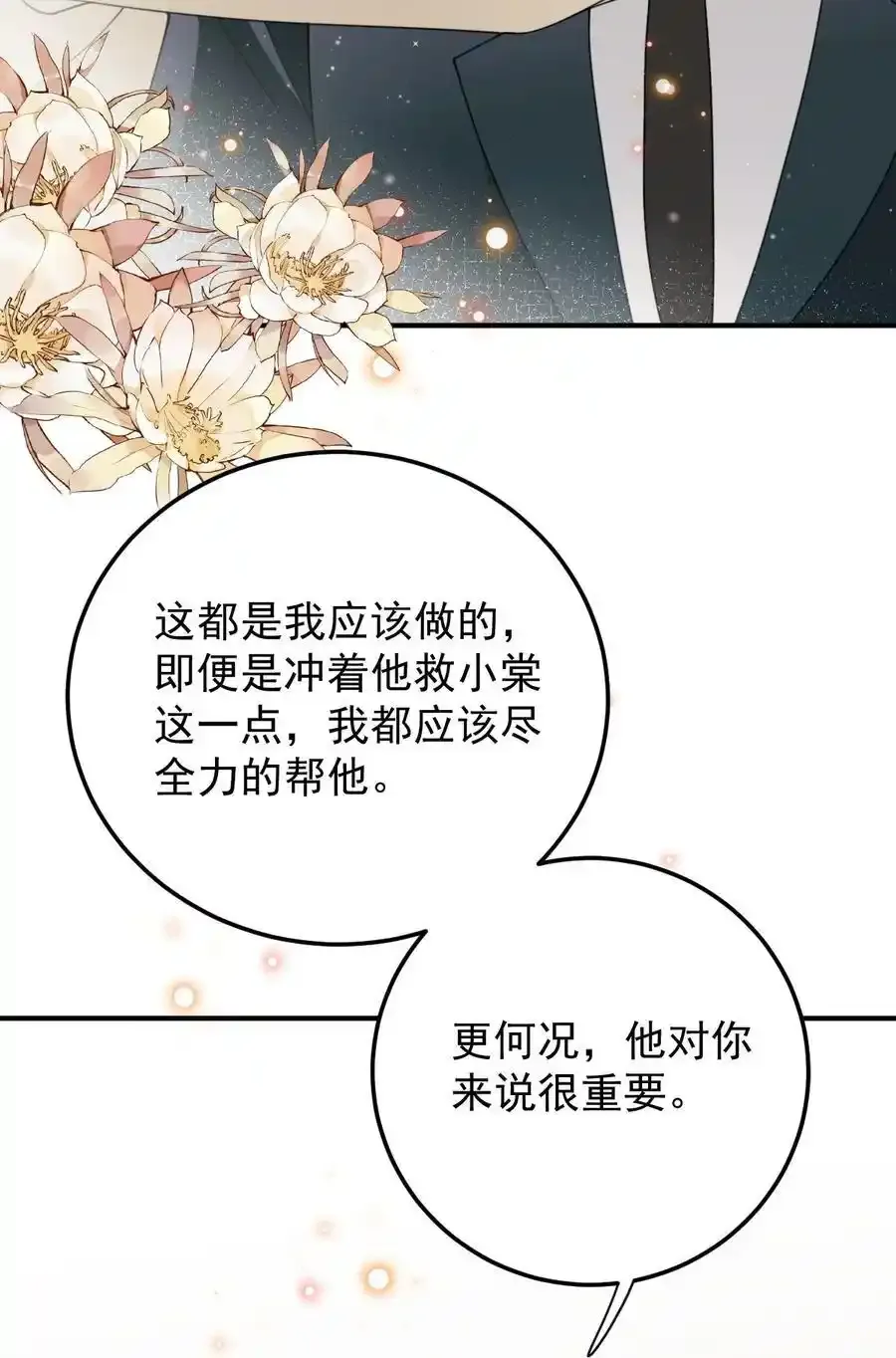 290 手术成功37
