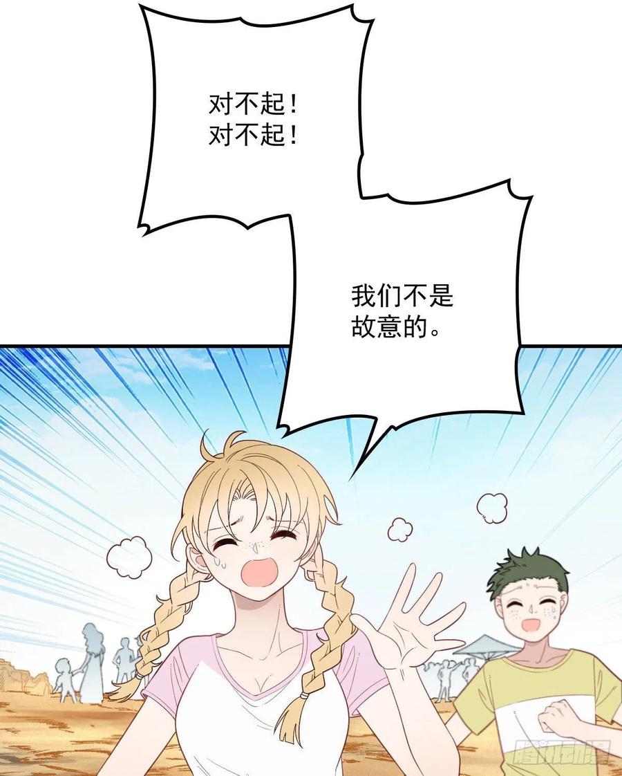 第五十四话 沙滩遇刺16