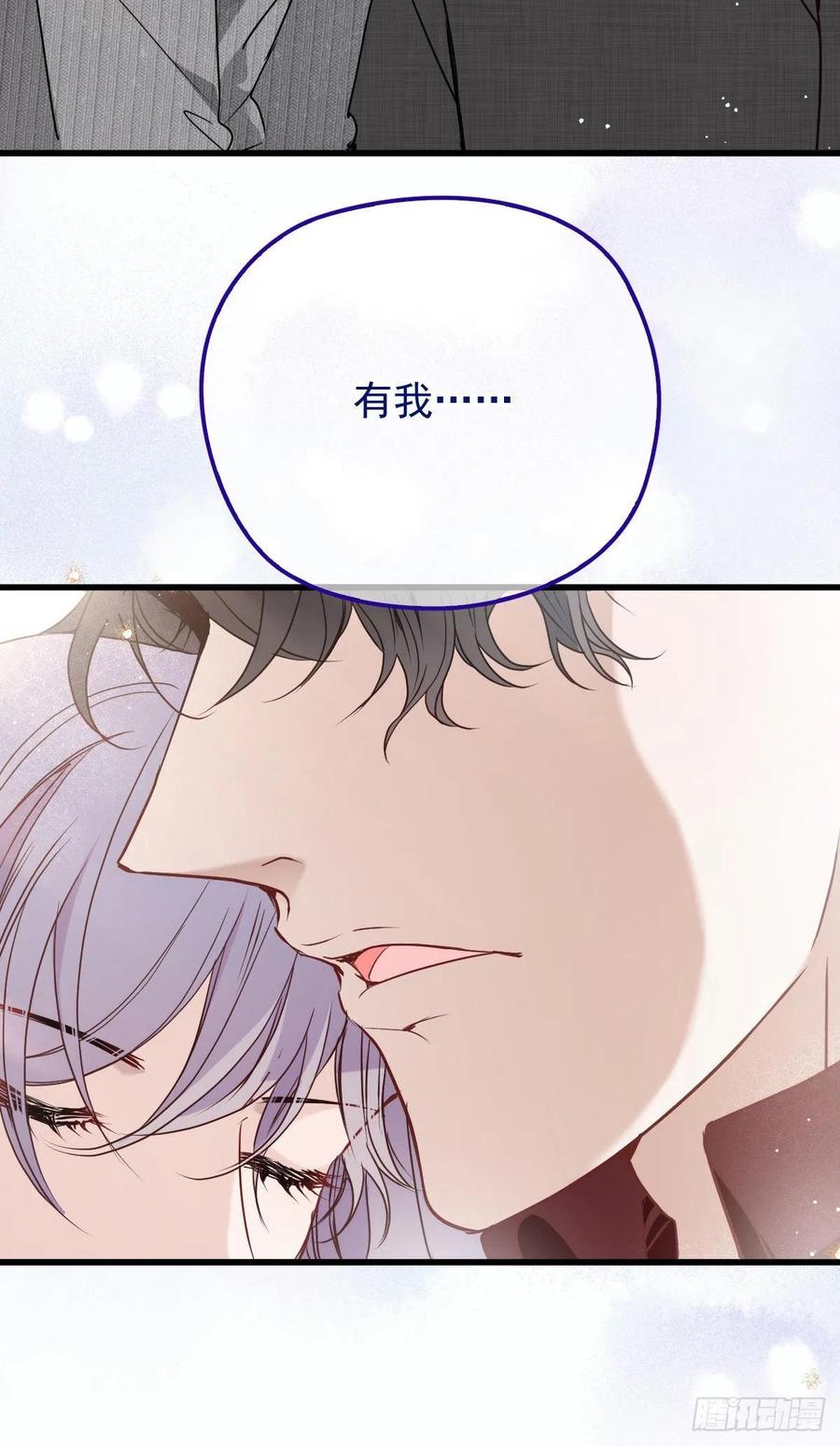 第九十八话 逃出魔掌·摩西篇完44