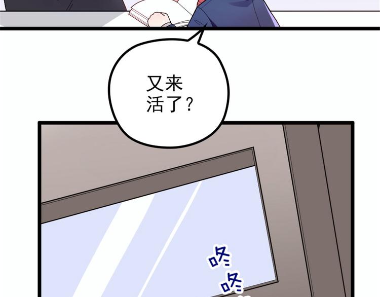 第十话 纠缠不休17