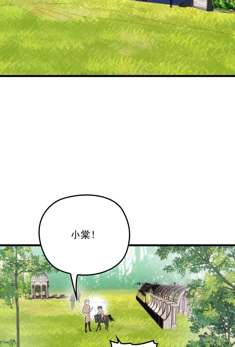 第一百零二话 皇室血脉20