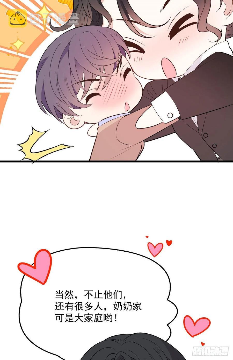 第一百二十九话 被小棠征服37