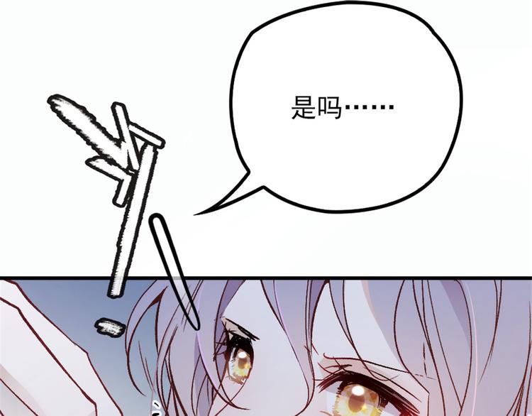 第二十三话 咬死不认35