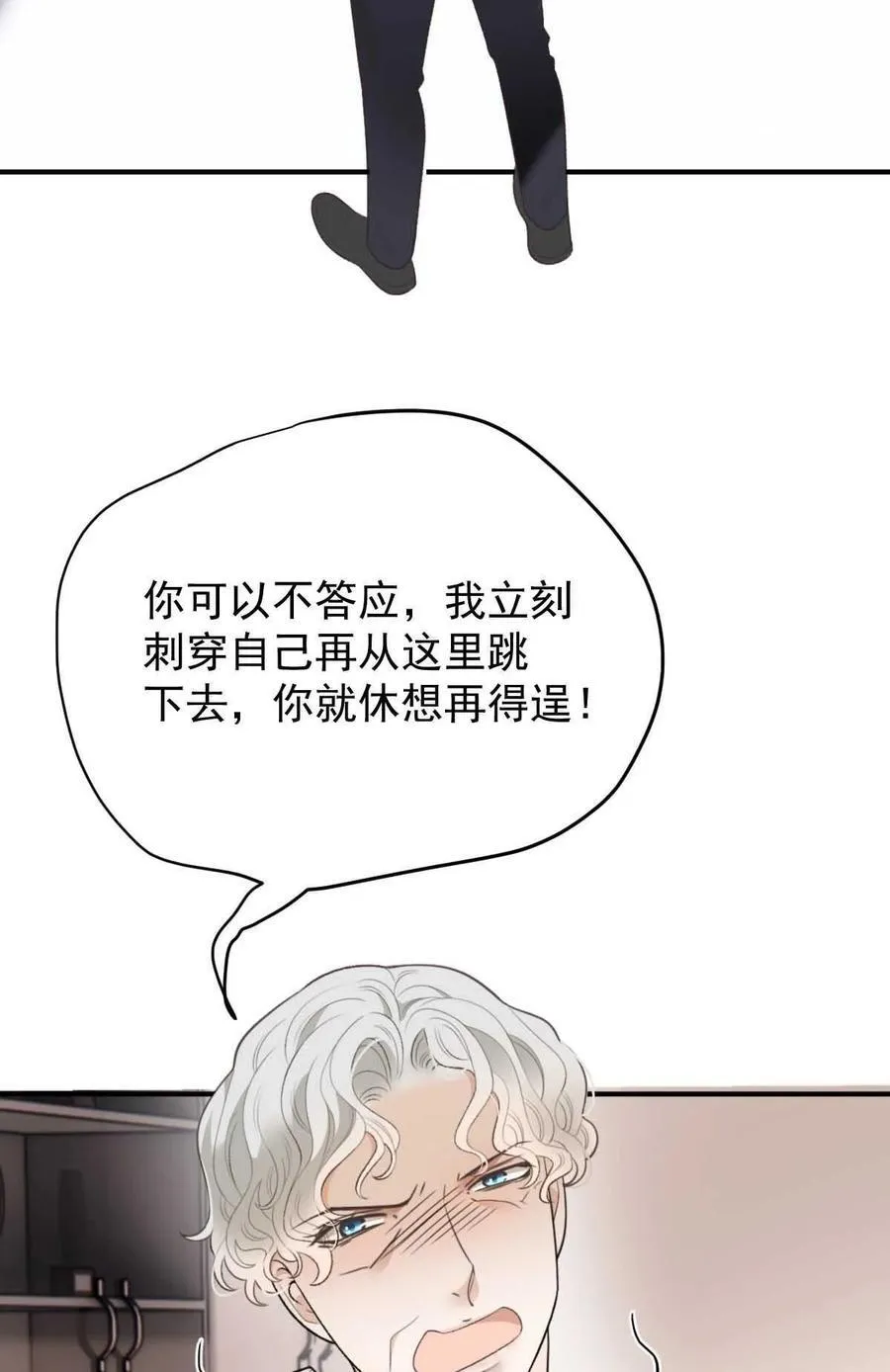 296 放她们走19