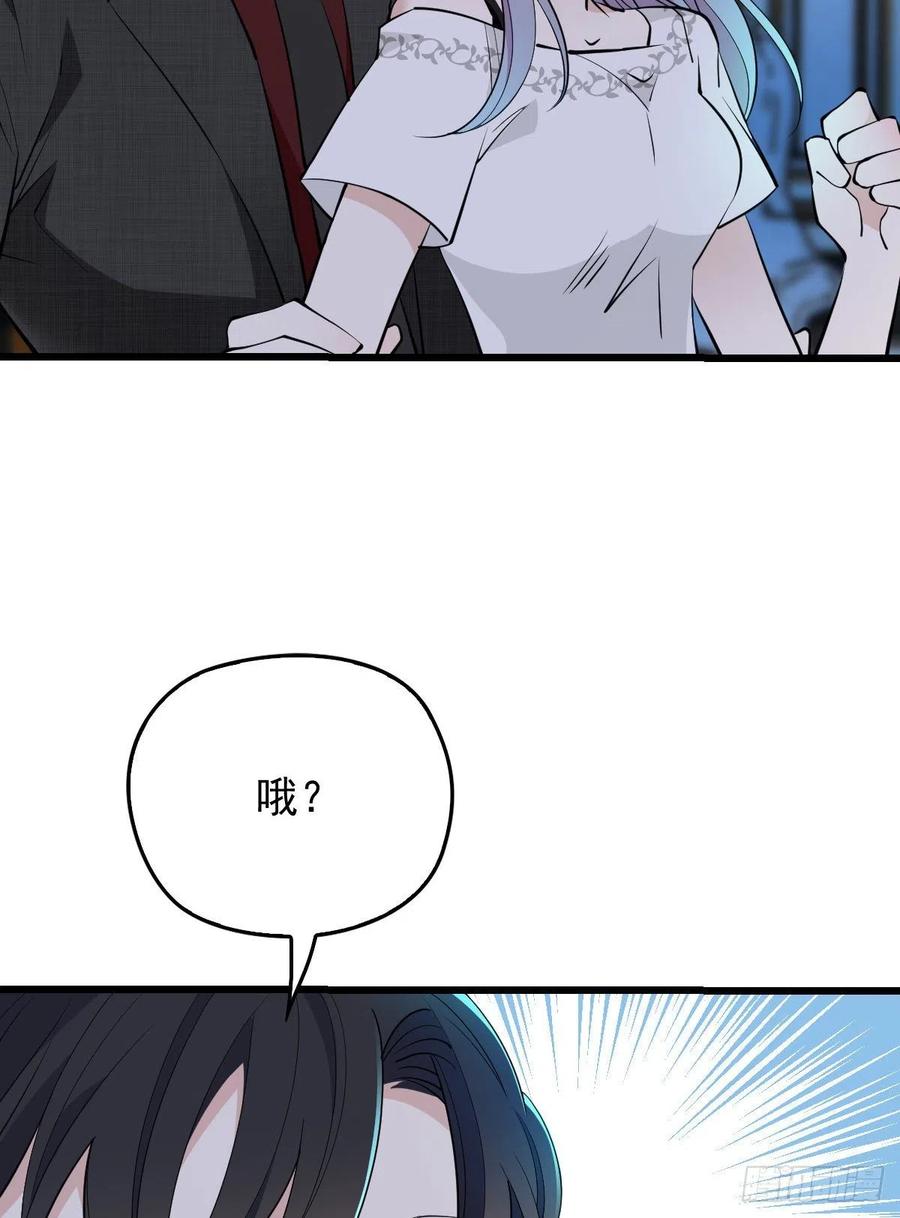 第一百零一话 只是普通人38