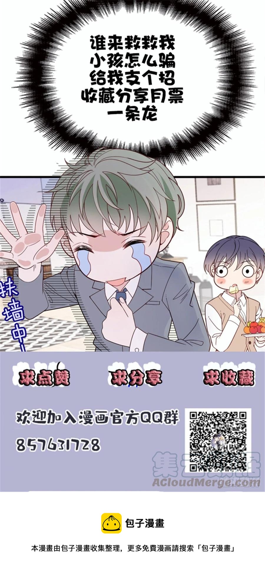 第三十话 宿命里挣扎52
