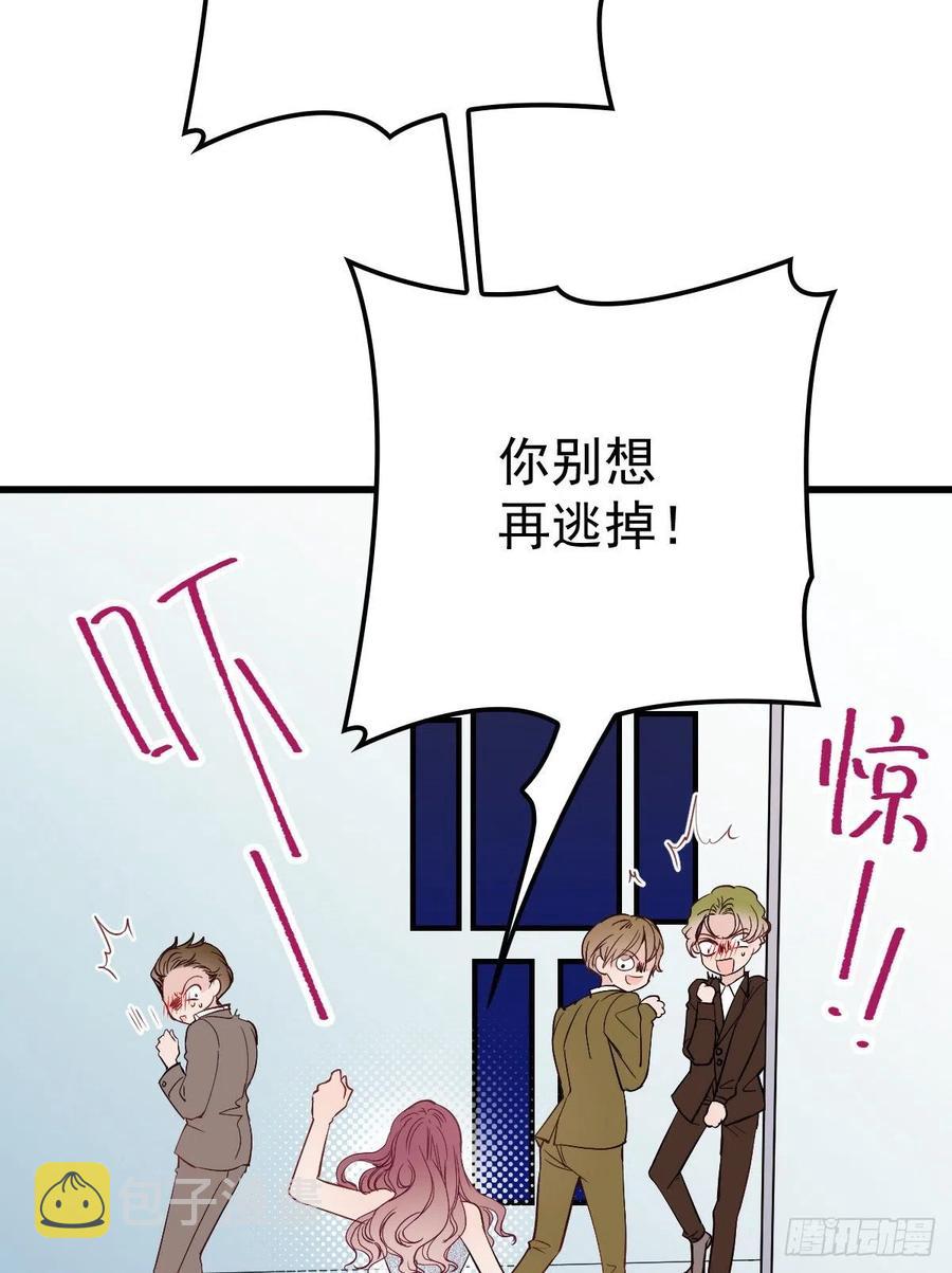 第五十话 陪我跳支舞29