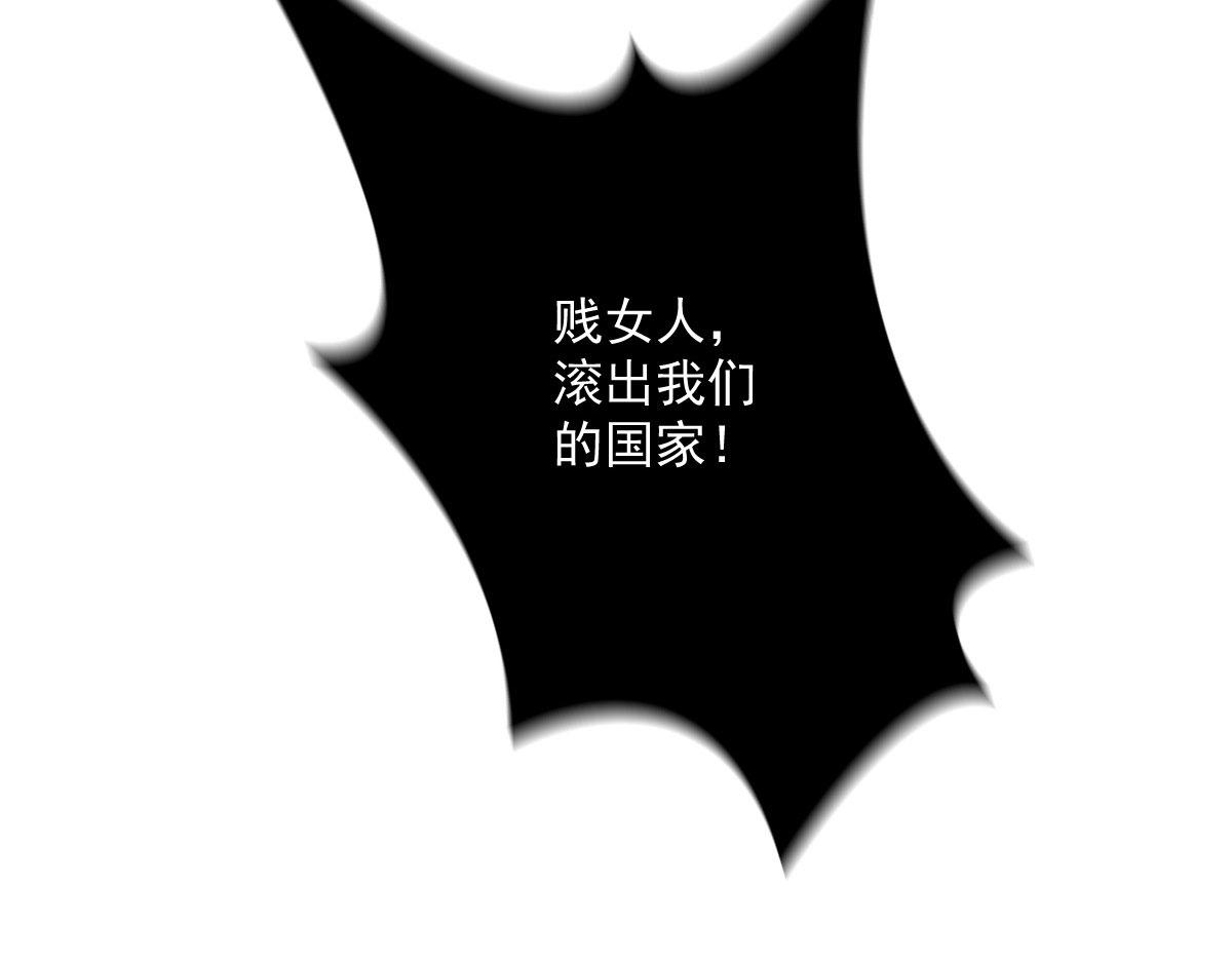 第一百八十三话 都是我干的113