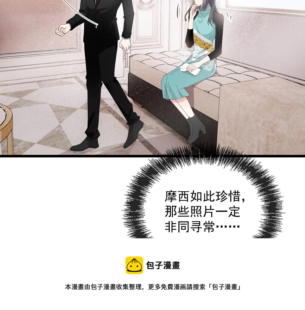 第一百七十七话 重要的相册16