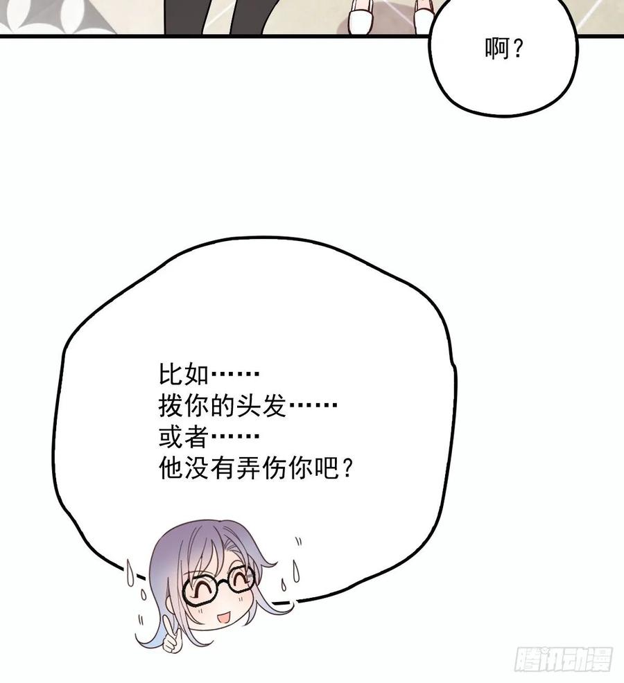 第三十二话 连夜离开11