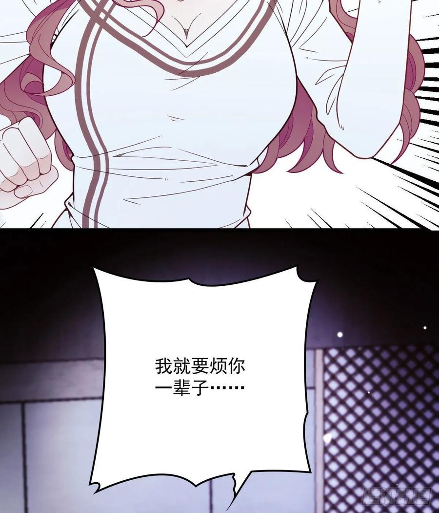 第四十四话 我要，你爱我25