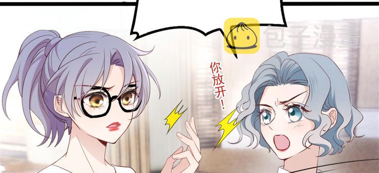 第四话 平行守护96