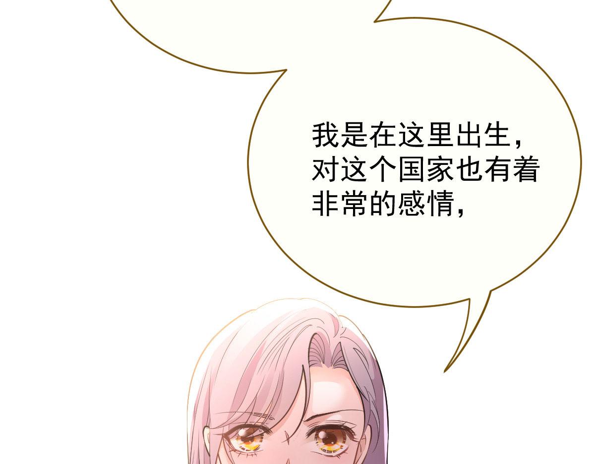 第二百零九话 追妻之路漫漫62