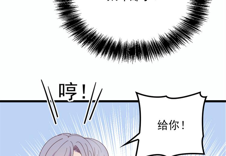第十四话 有完没完3