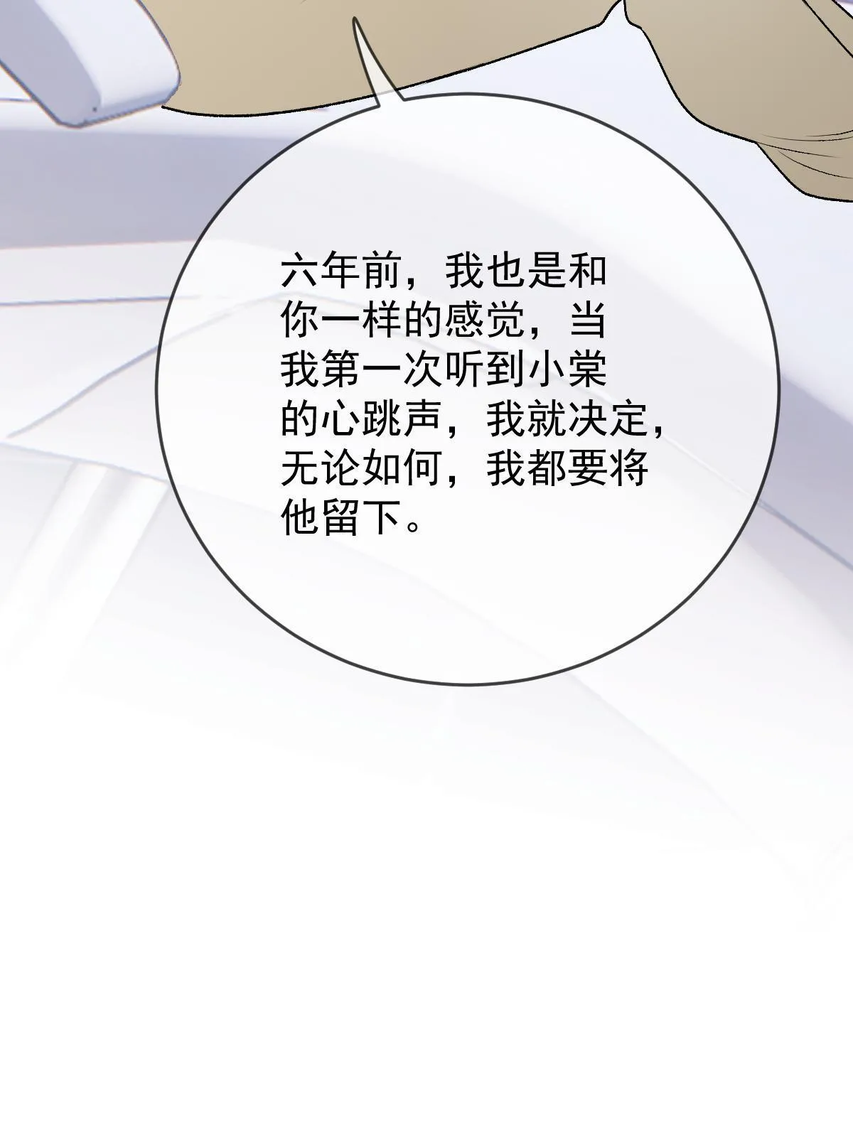 第二百四十八话 又见面啦！9