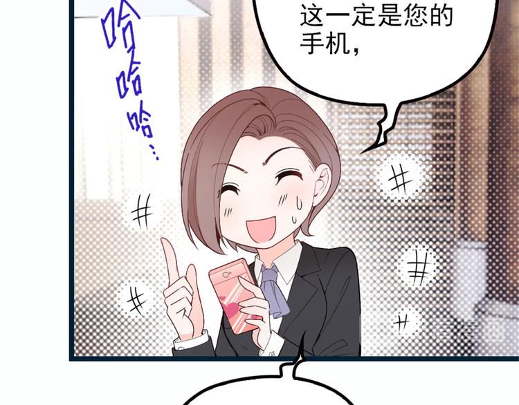 第五话 甘氏教育33